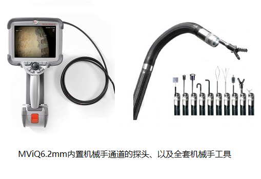 韋林工業(yè)視頻內(nèi)窺鏡MViQ及內(nèi)置機(jī)械手通道的探頭 因發(fā)動機(jī)中異物導(dǎo)致MU5540次航班延誤_工業(yè)內(nèi)窺鏡的應(yīng)用