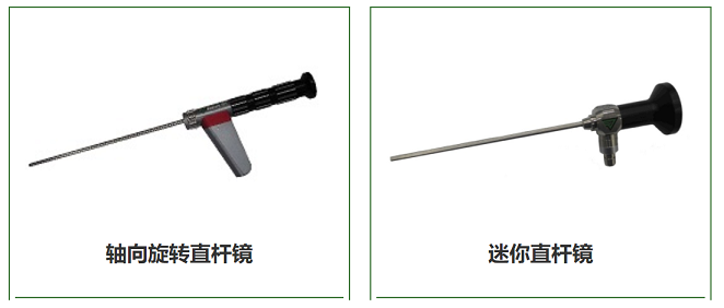 韋林工業直桿內窺鏡