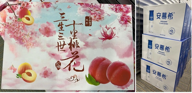 北京韋林工業(yè)內(nèi)窺鏡公司為全體員工發(fā)放防暑降溫福利 北京韋林工業(yè)內(nèi)窺鏡公司為全體員工發(fā)放防暑降溫福利